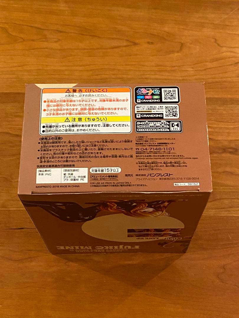 ルパン三世　峰不二子　GROOVY BABY SHOT IV ver.BLACK