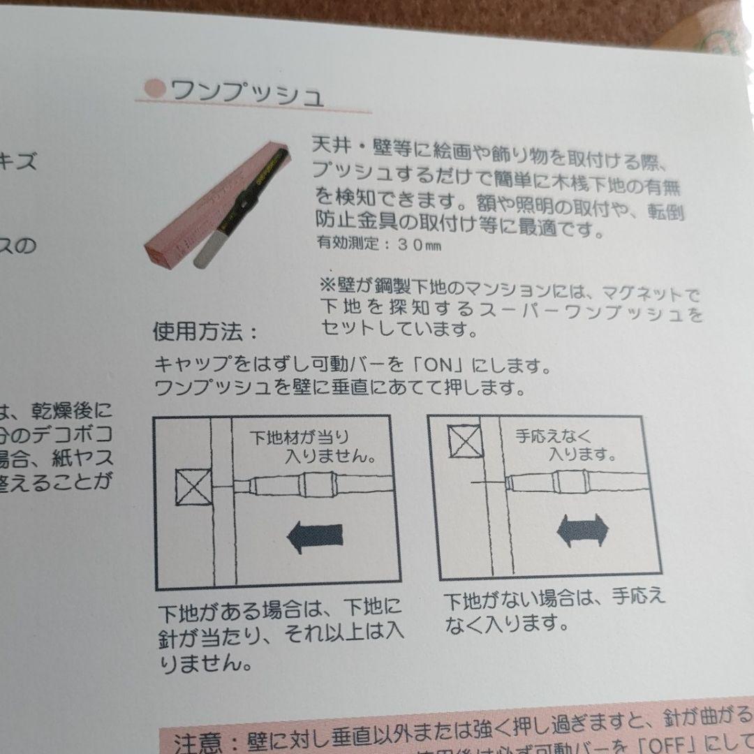 ハウスケアセット