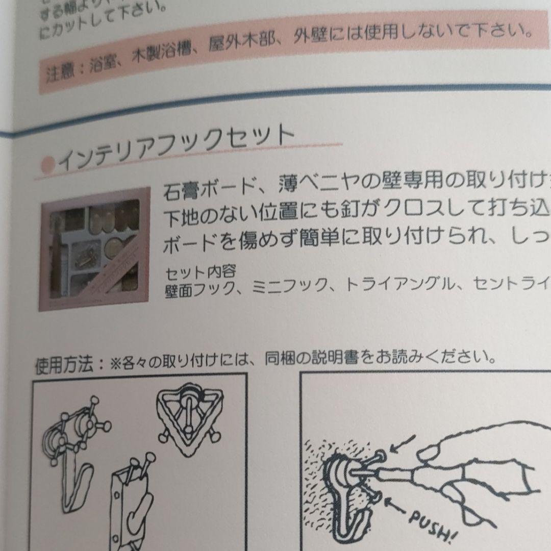 ハウスケアセット