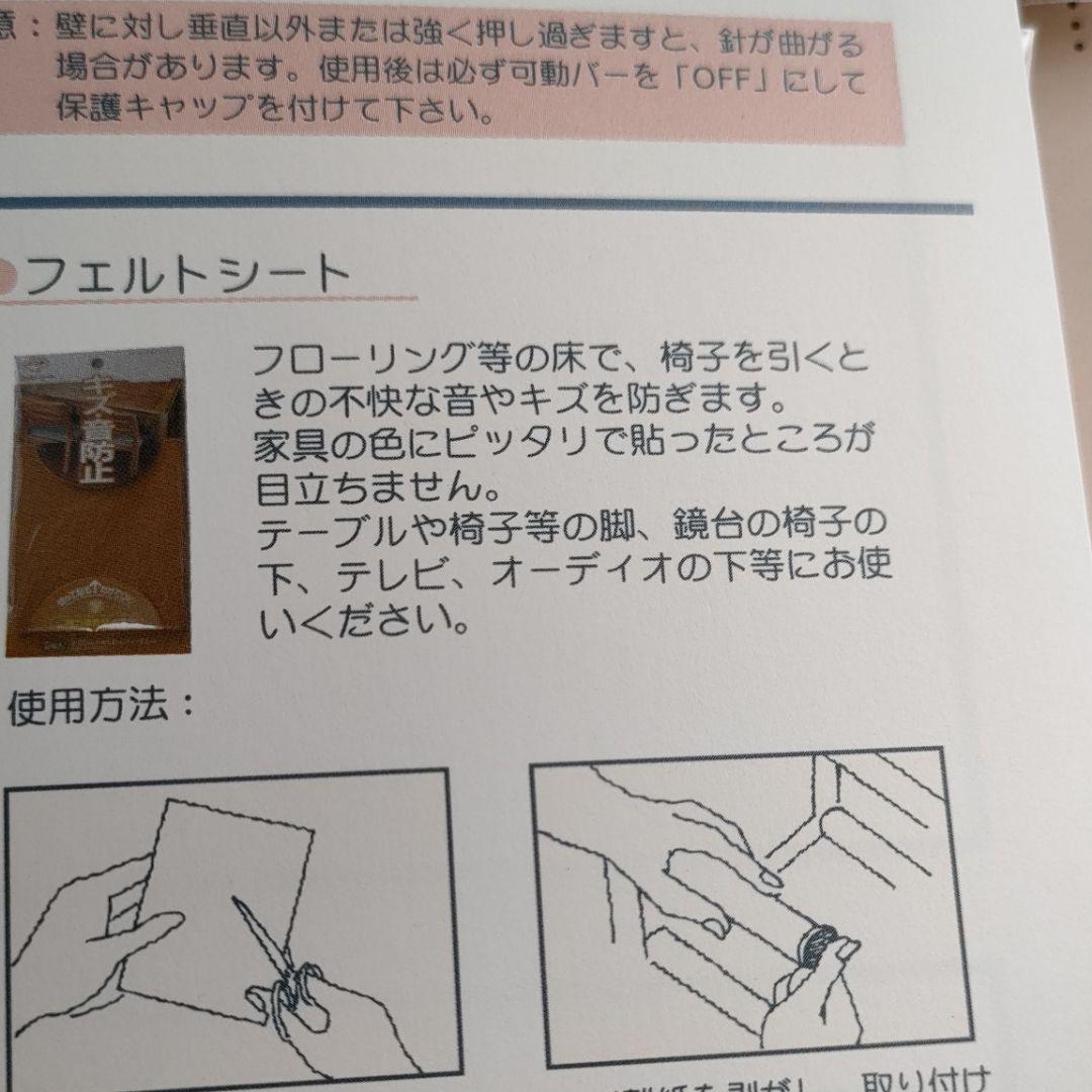 ハウスケアセット