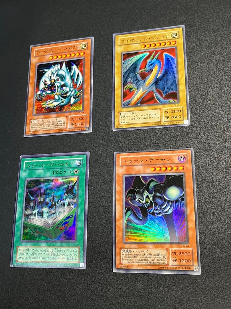 遊戯王【PS】２期 ファラオのしもべ★フルコンプ全56枚セット　パラ4枚含む