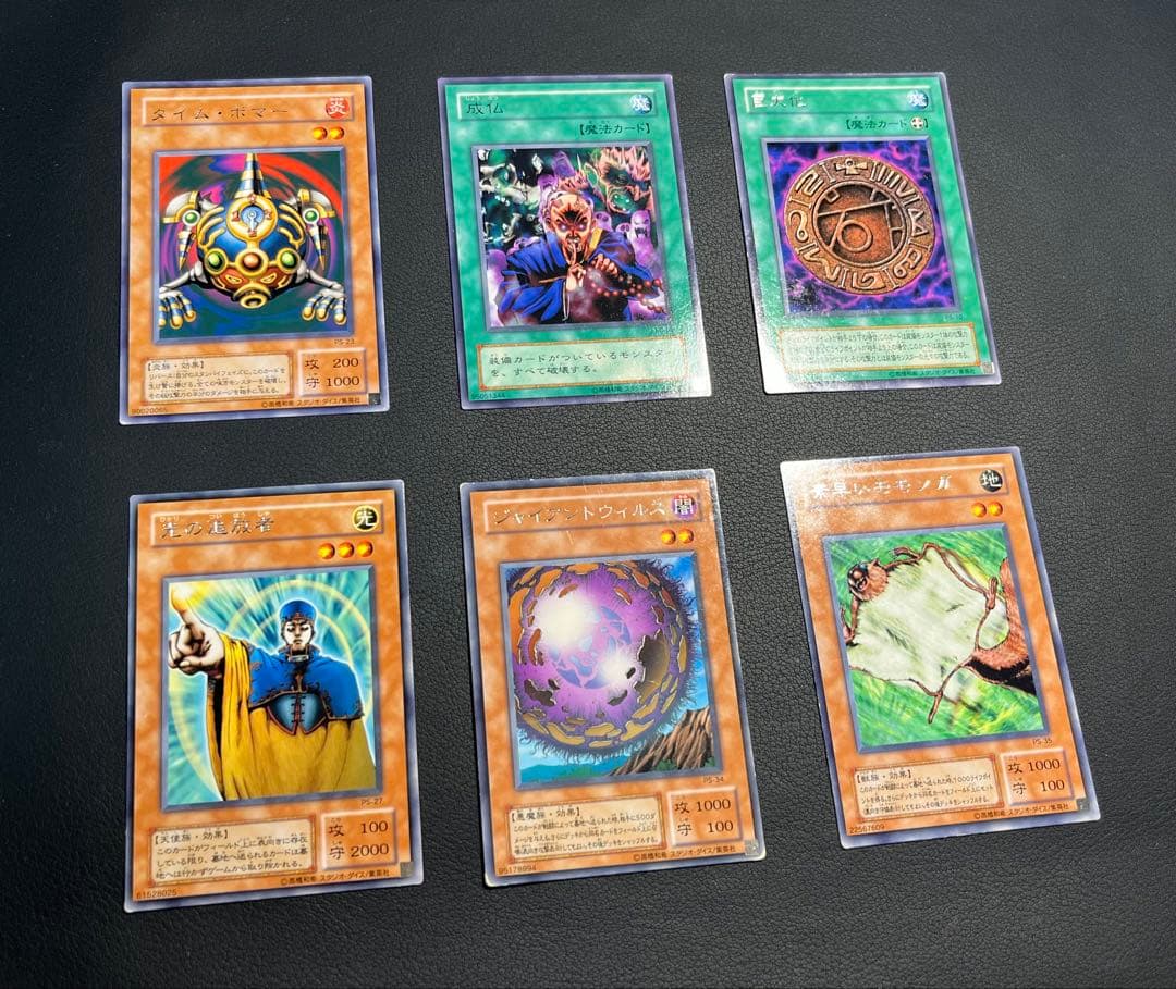 遊戯王【PS】２期 ファラオのしもべ★フルコンプ全56枚セット　パラ4枚含む