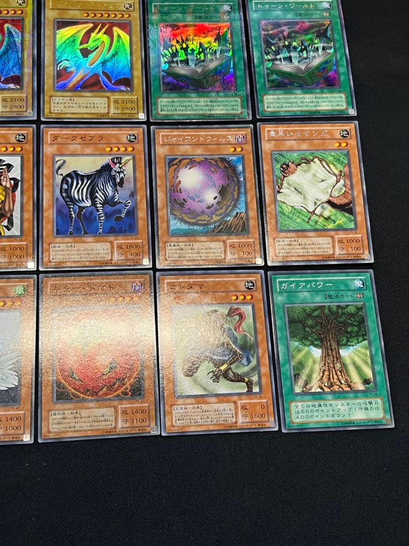 遊戯王【PS】２期 ファラオのしもべ★フルコンプ全56枚セット　パラ4枚含む