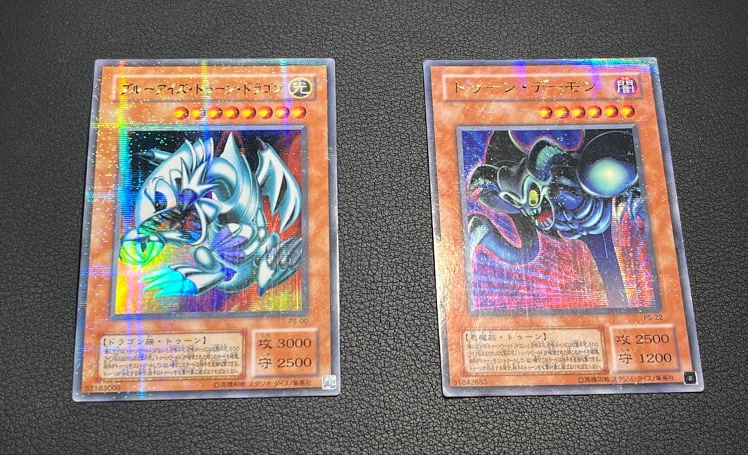 遊戯王【PS】２期 ファラオのしもべ★フルコンプ全56枚セット　パラ4枚含む