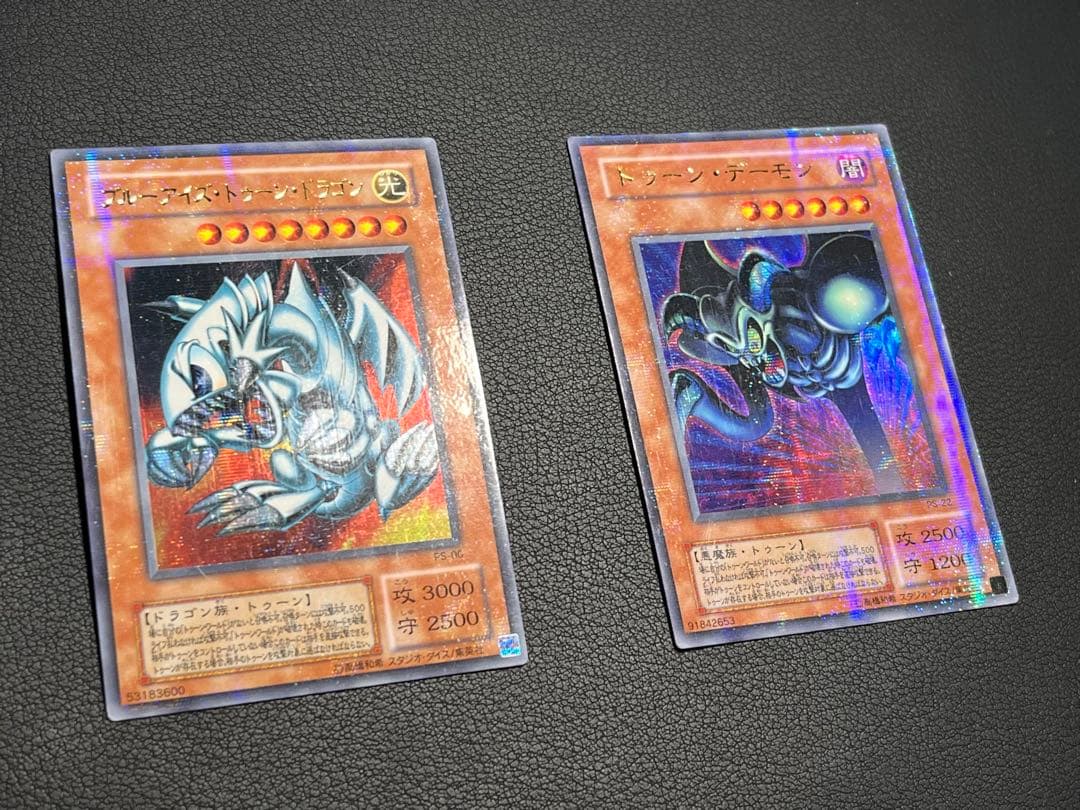 遊戯王【PS】２期 ファラオのしもべ★フルコンプ全56枚セット　パラ4枚含む