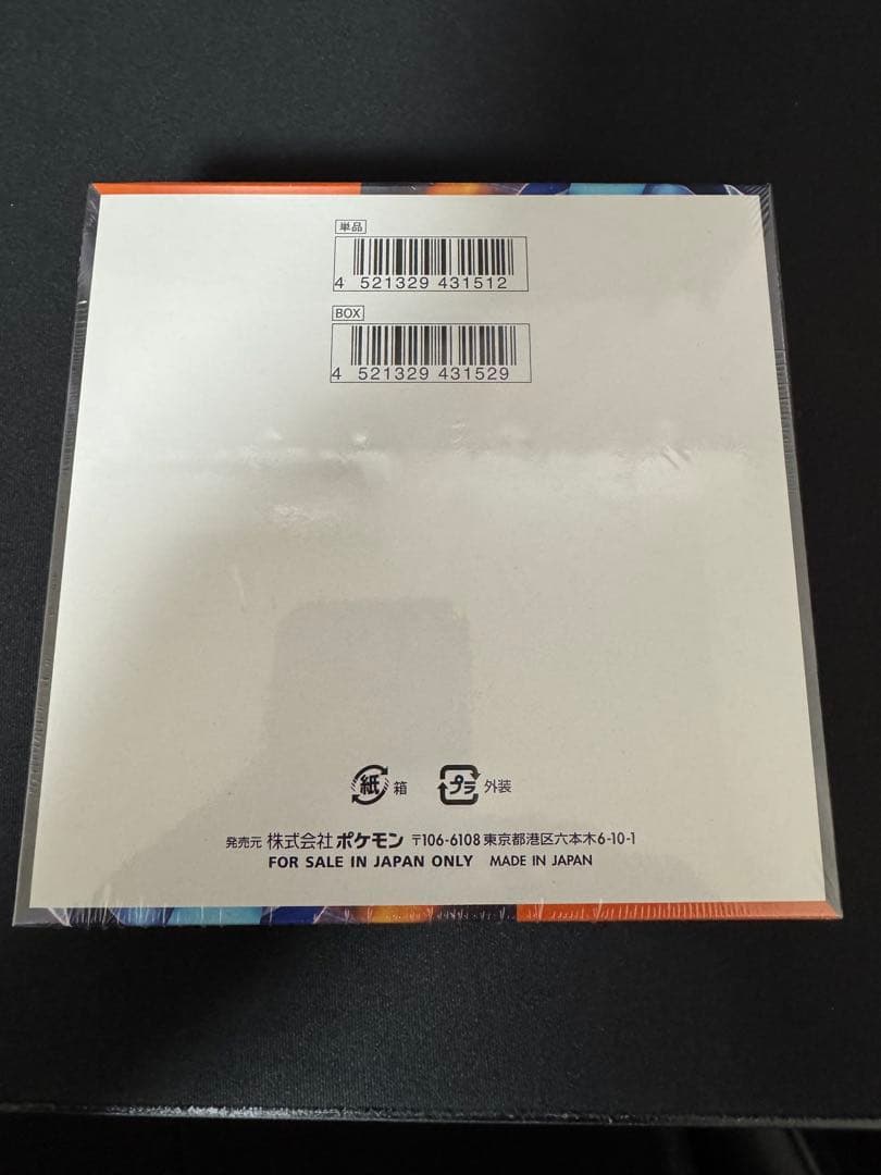 ポケモンカードゲーム インフェルノXBOX