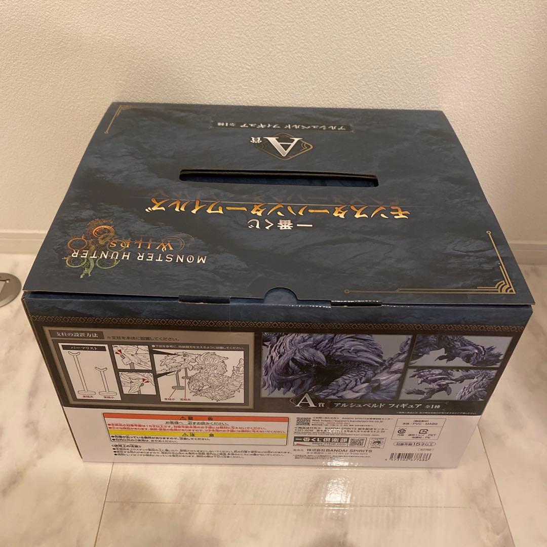 モンハン　一番くじ　A賞　アルシュベルド　フィギュア