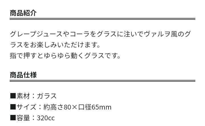 アナザーエデン　6周年　7周年　マグカップ　グラス　3点セット　アナデン