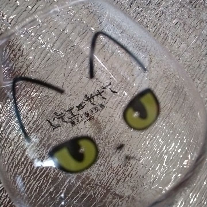 アナザーエデン　6周年　7周年　マグカップ　グラス　3点セット　アナデン