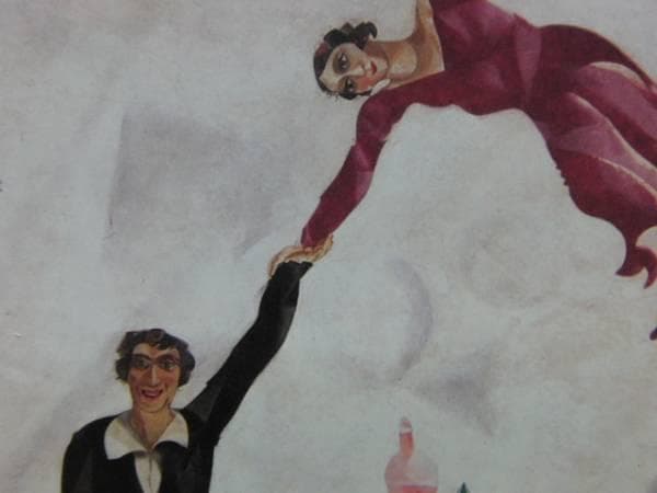 マルク・シャガール 16、希少画集画、新品額装付