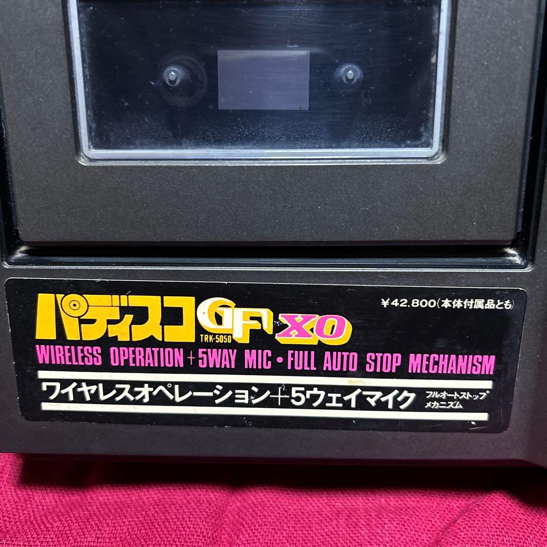 日立レトロラジオ　パディスコ