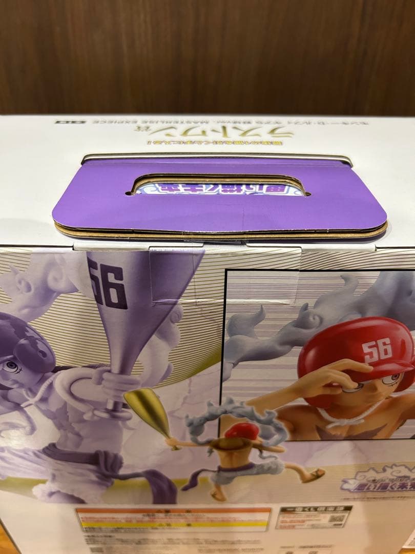 一番くじ ワンピース 思い描く未来 ラスト ワン　アトラス、セラフィム✖️3