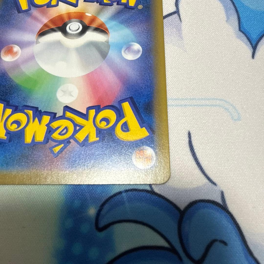 ピッピ：強化拡張パック「ドリームリーグ」BOX購入キャンペーン　リーリエ