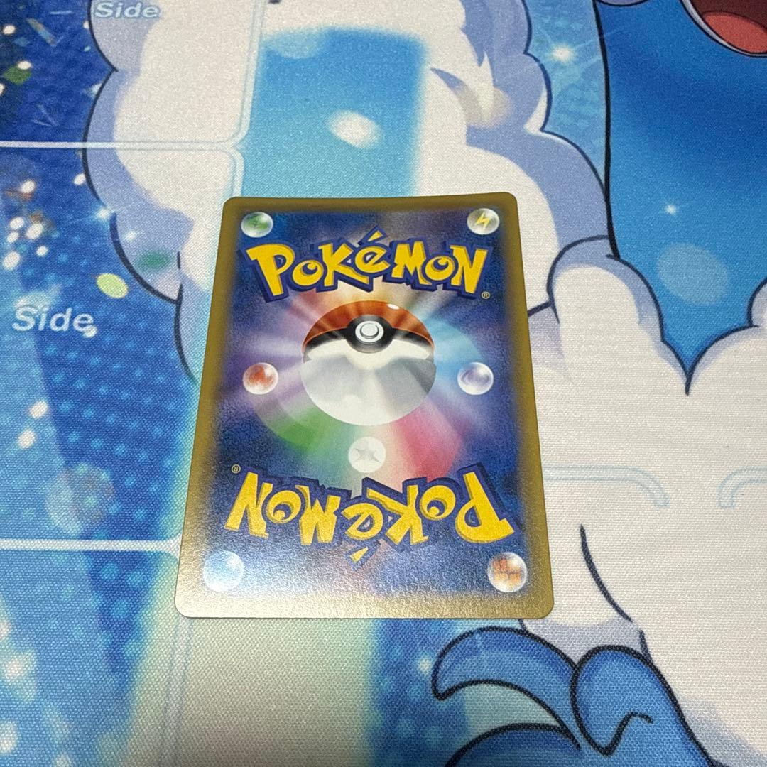 ピッピ：強化拡張パック「ドリームリーグ」BOX購入キャンペーン　リーリエ