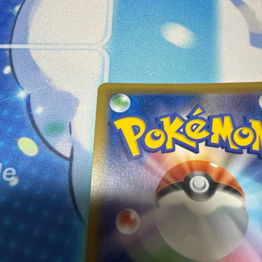 ピッピ：強化拡張パック「ドリームリーグ」BOX購入キャンペーン　リーリエ