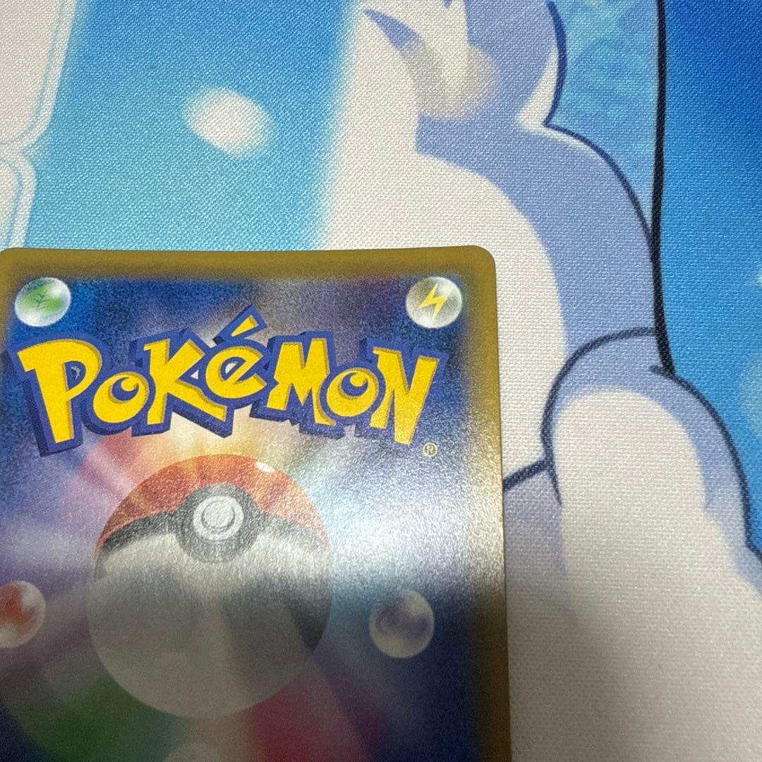 ピッピ：強化拡張パック「ドリームリーグ」BOX購入キャンペーン　リーリエ