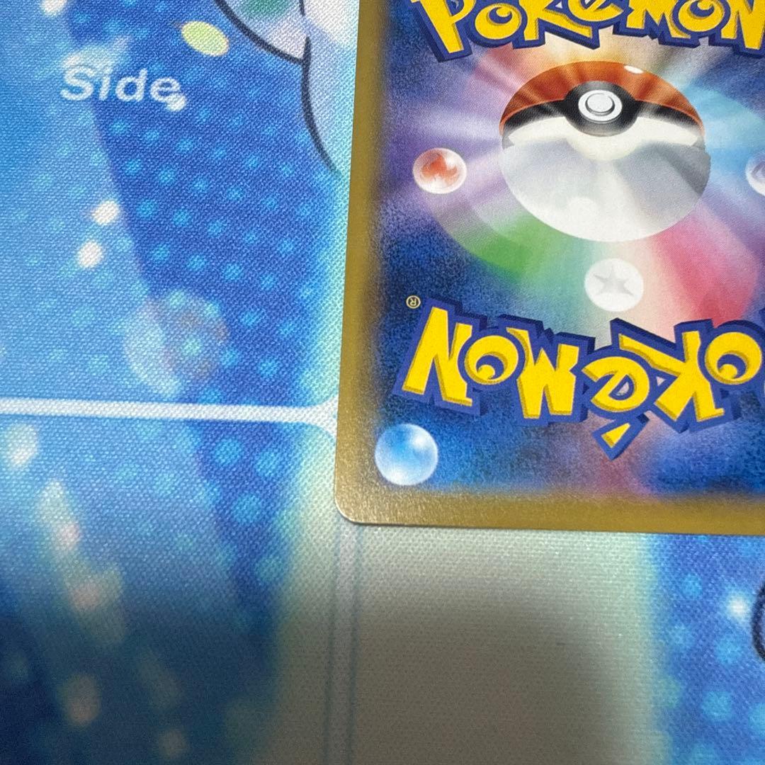 ピッピ：強化拡張パック「ドリームリーグ」BOX購入キャンペーン　リーリエ