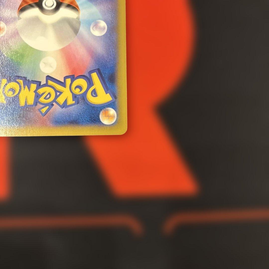 希少　日本代表のピカチュウ 050/XY-P センタリング⭕️