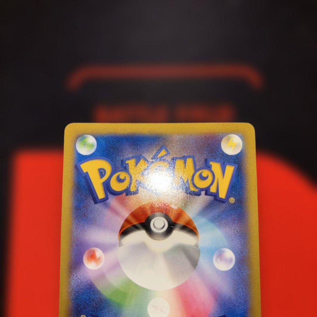 希少　日本代表のピカチュウ 050/XY-P センタリング⭕️