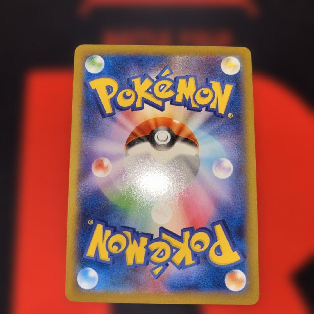 希少　日本代表のピカチュウ 050/XY-P センタリング⭕️