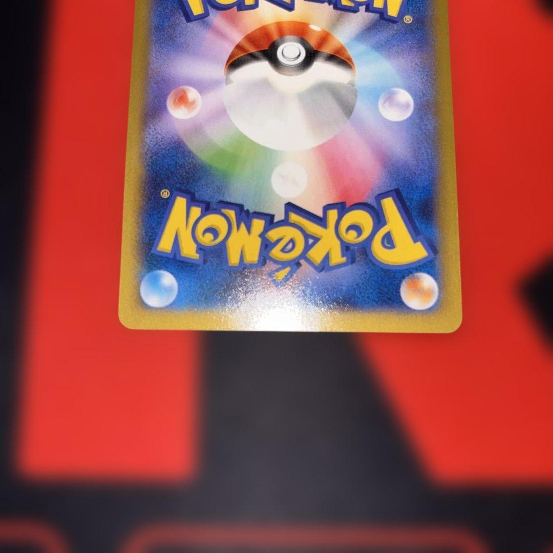 希少　日本代表のピカチュウ 050/XY-P センタリング⭕️