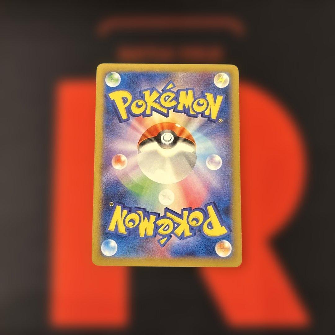 希少　日本代表のピカチュウ 050/XY-P センタリング⭕️