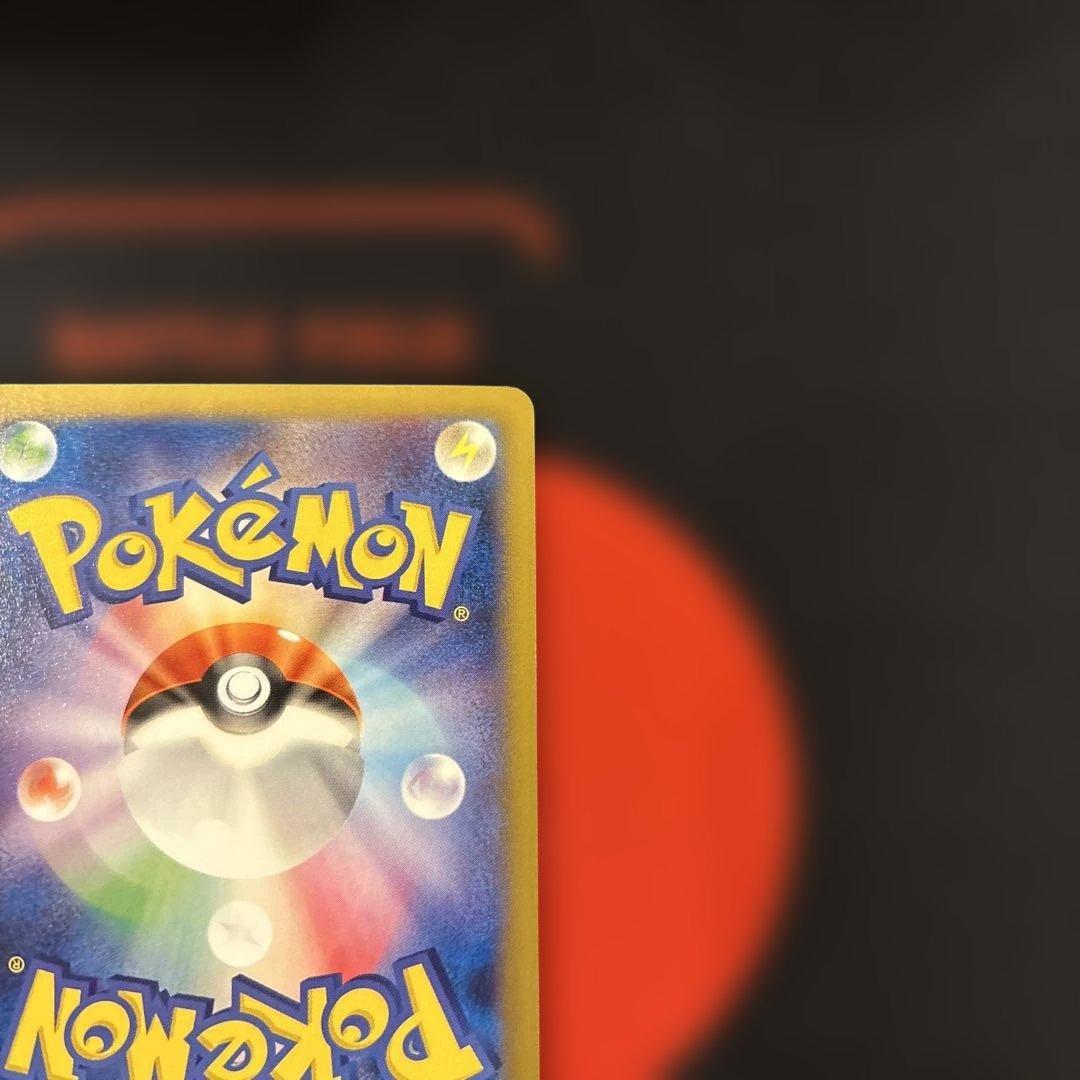 希少　日本代表のピカチュウ 050/XY-P センタリング⭕️