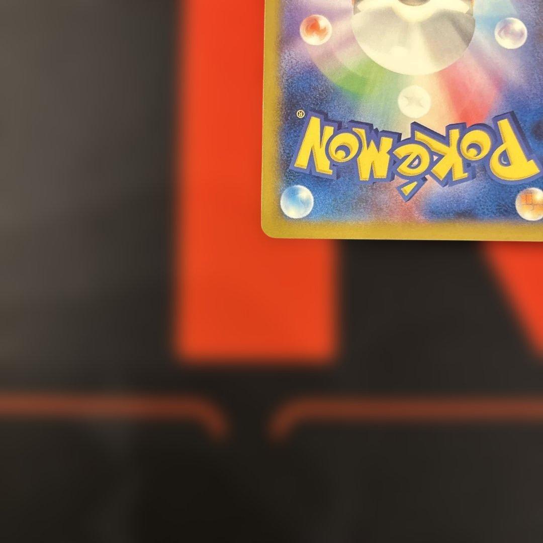 希少　日本代表のピカチュウ 050/XY-P センタリング⭕️