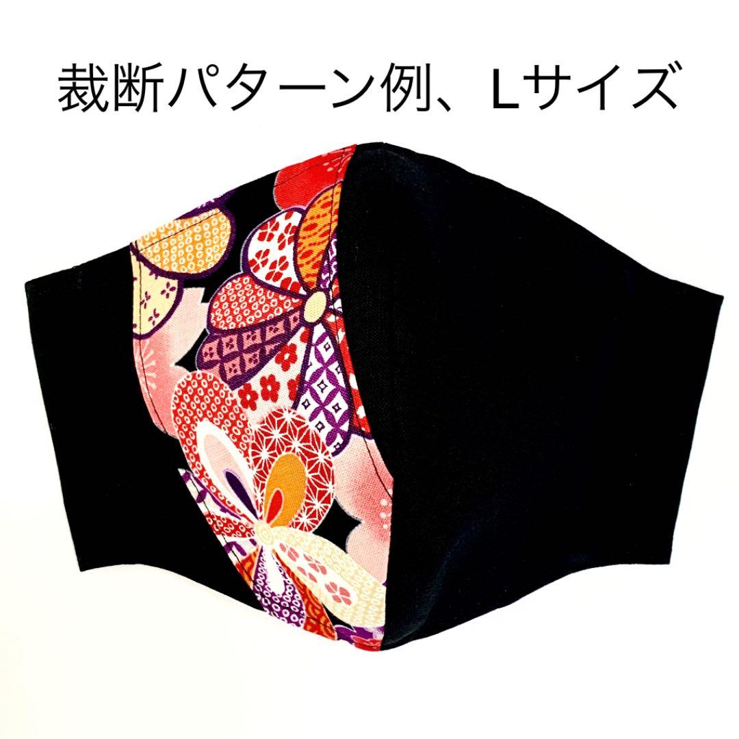 No.127 オーダーマスク　和柄　ハンドメイド　インナーマスク　おまとめ割