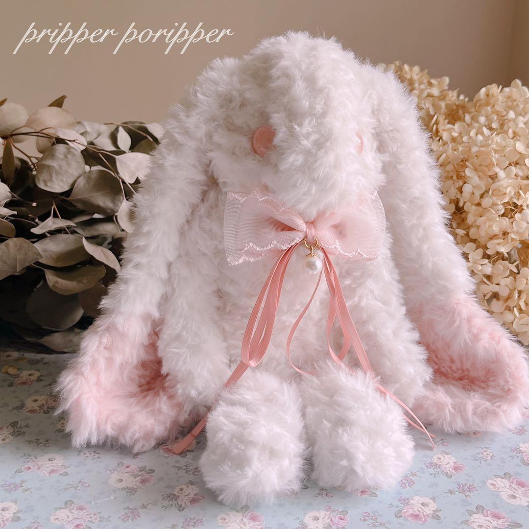 硝子の瞳をもつ　幻獣うさぎのあみぐるみ　垂れ耳　ロップイヤー　ぬいぐるみ