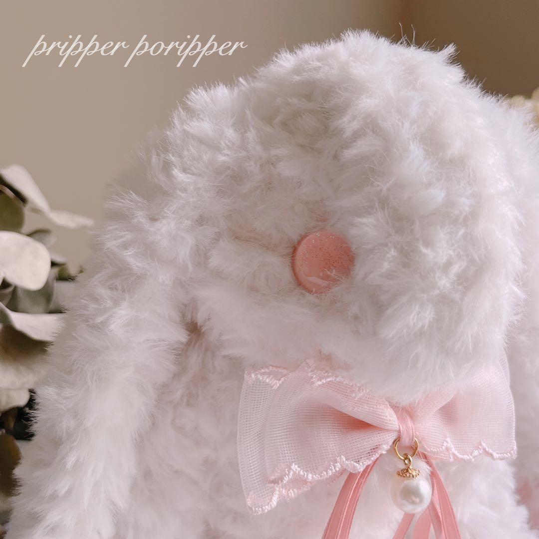 硝子の瞳をもつ　幻獣うさぎのあみぐるみ　垂れ耳　ロップイヤー　ぬいぐるみ