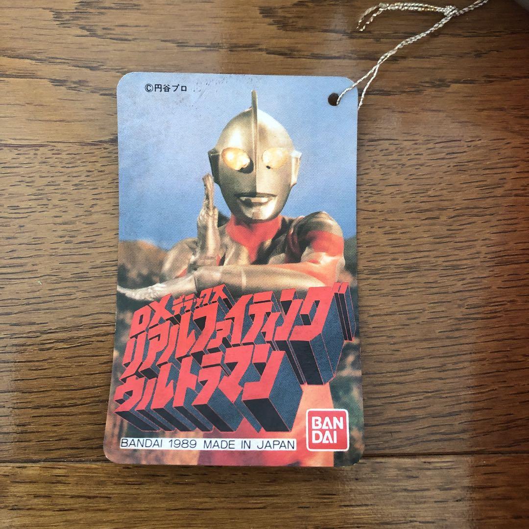 バンダイ　DX デラックス　リアルファイティングウルトラマン