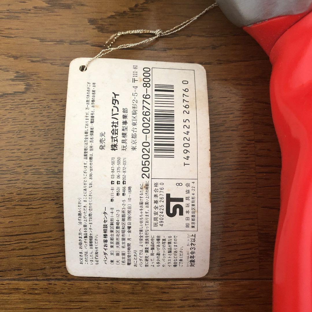 バンダイ　DX デラックス　リアルファイティングウルトラマン