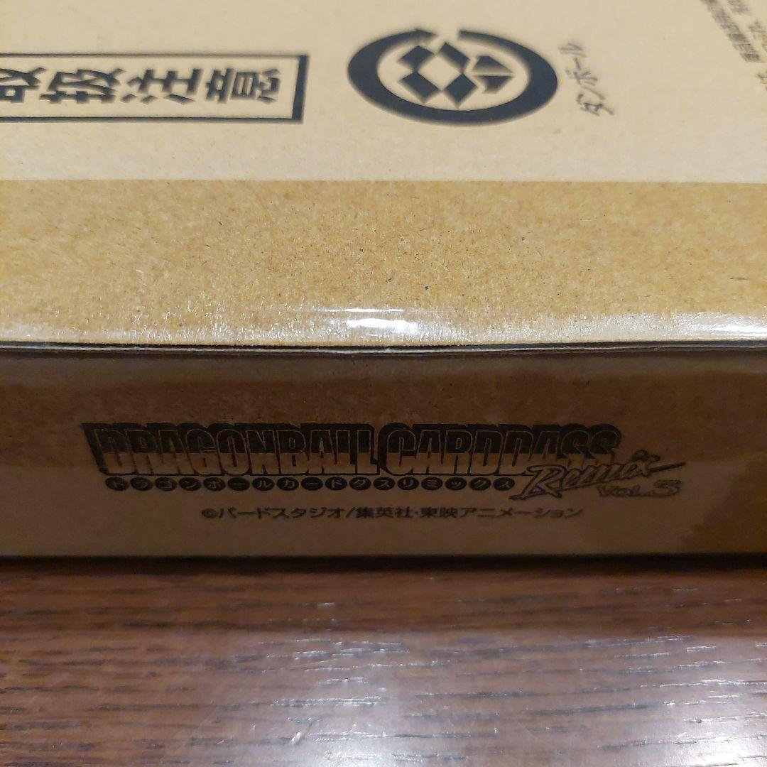 未開封 ドラゴンボール カードダス リミックス Vol.3