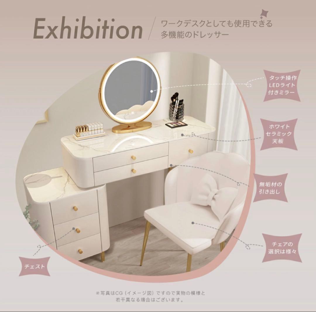 ◆直接引き取り限定◆ドレッサー　女優ミラー付き