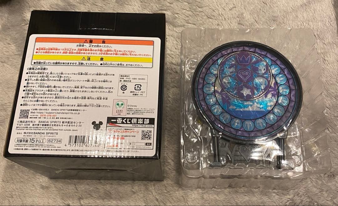 【即購入OK】ブリスター未開封 一番くじ キングダムハーツA賞 ソラ スタチュー