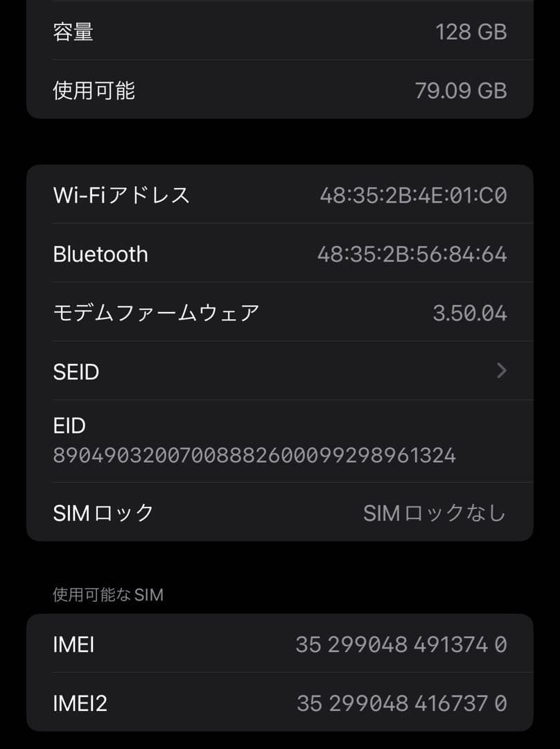 美品 iPhone13 pro max 128GB SIMフリー