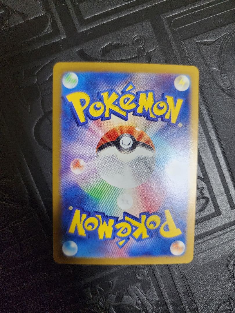 フシギバナex SAR 151