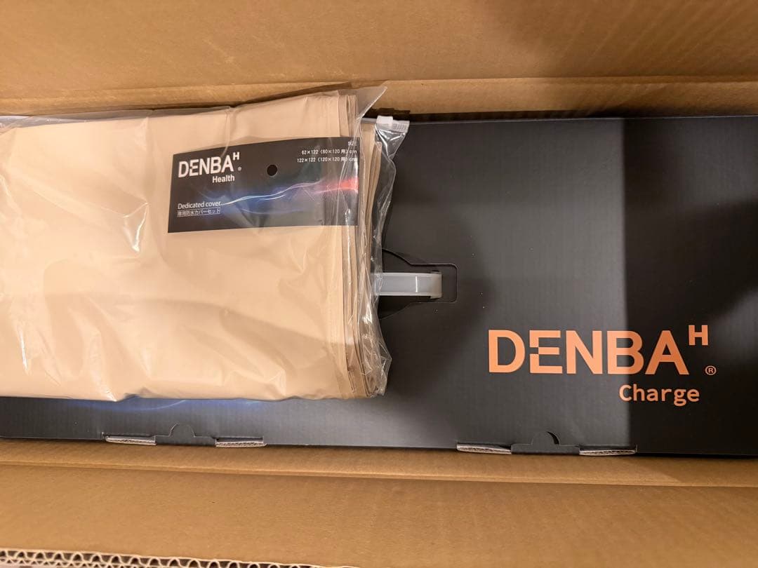 DENBAH Charge 専用防水カバー付き（新品未使用）
