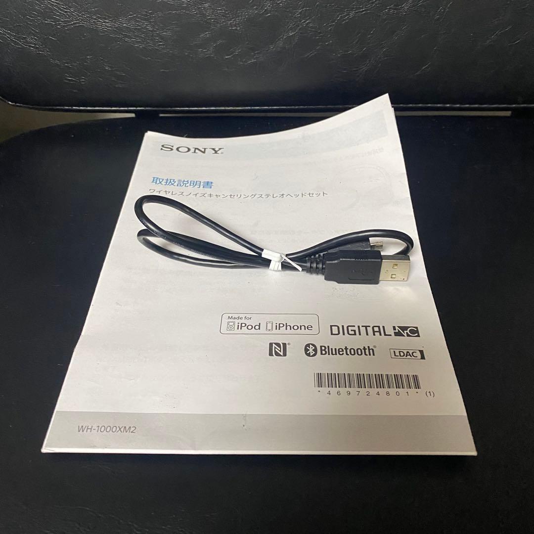 SONY WH-1000XM2 ワイヤレスヘッドホン