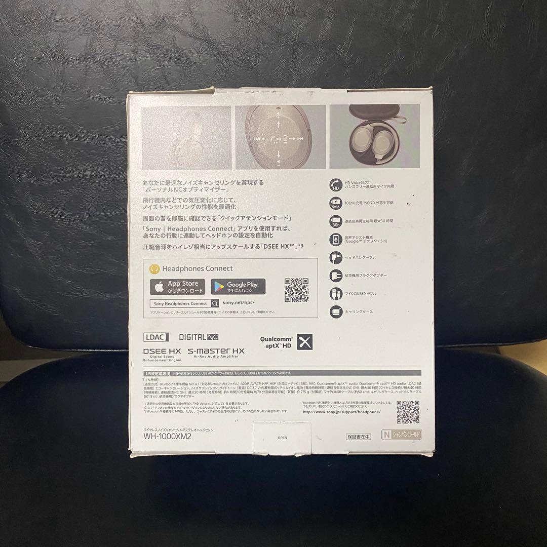 SONY WH-1000XM2 ワイヤレスヘッドホン