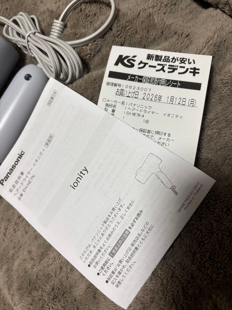 専用 Panasonic EH-NE7N ionity イオニティ ドライヤー