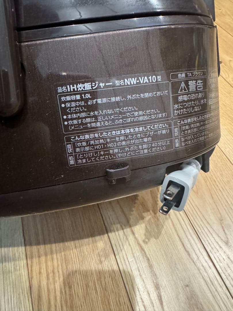 象印 IH炊飯器 NW-VA10 炊飯器　ご飯