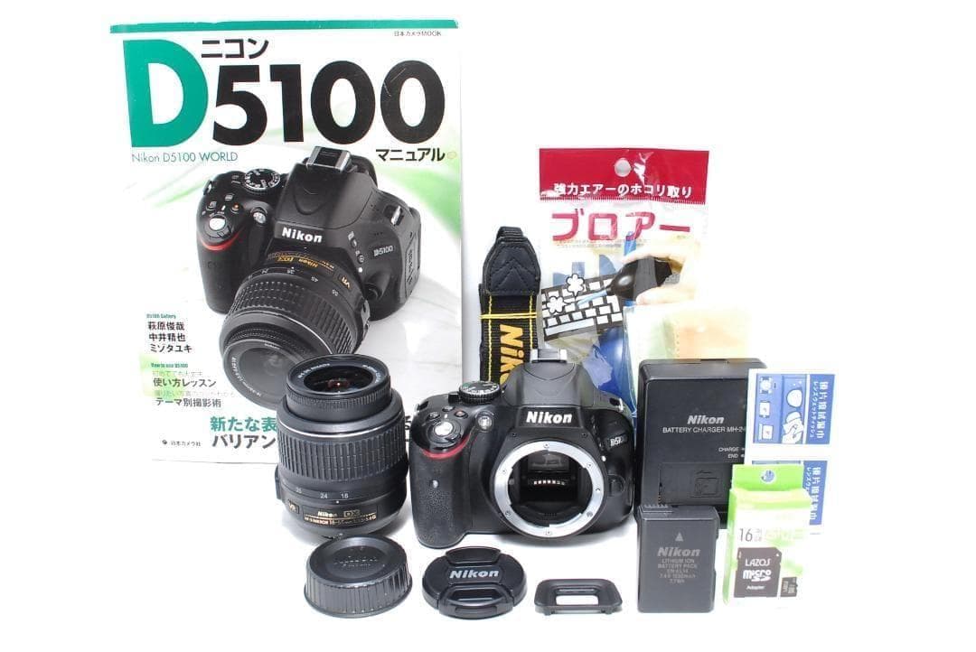 【フルカラーマニュアル付】Nikon D5100　スマホ転送　自撮り・動画対応