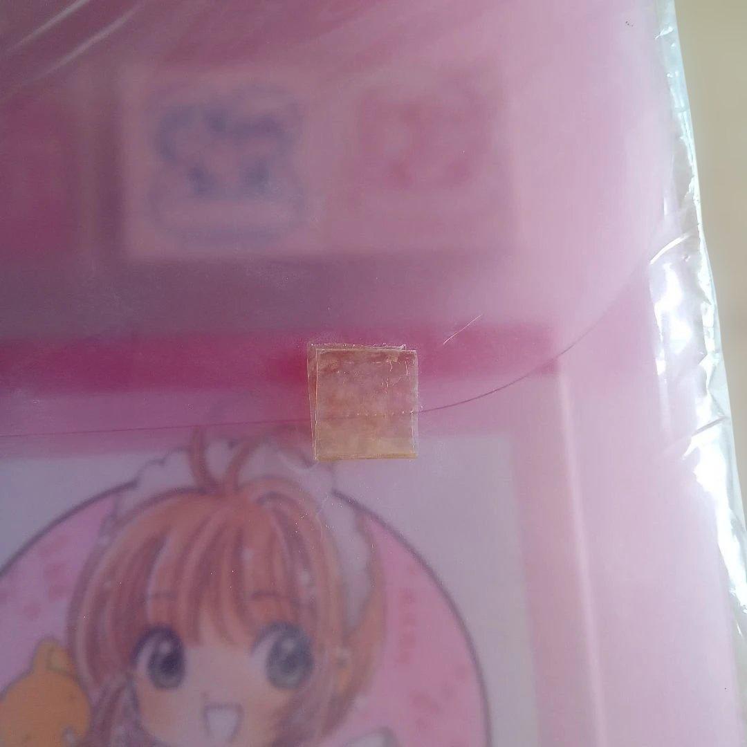 カードキャプターさくら　さくらのお道具箱　レトログッズ