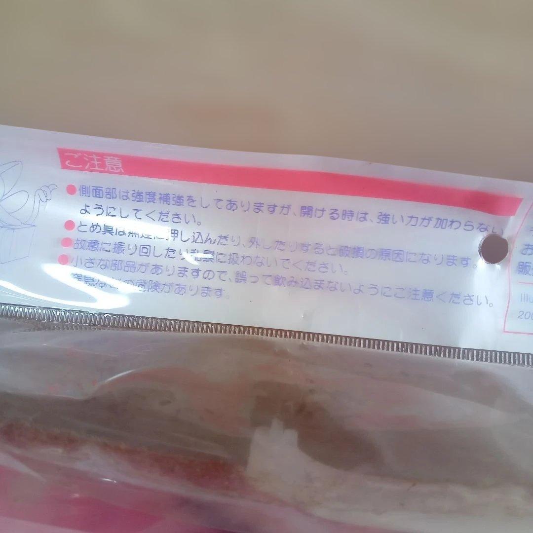 カードキャプターさくら　さくらのお道具箱　レトログッズ