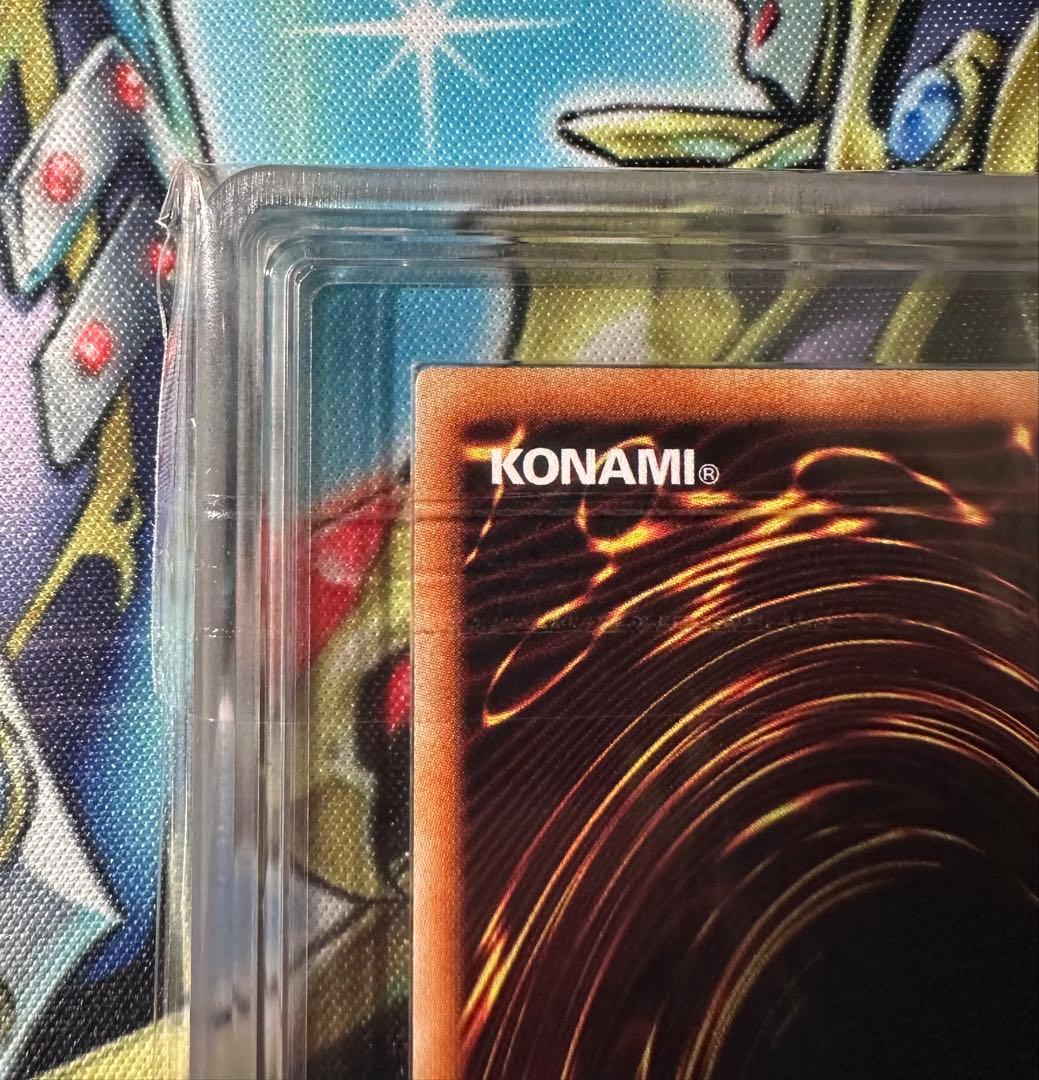 【ARS10】スカーレッドノヴァドラゴン レリーフ アルティメットレア 鑑定書有