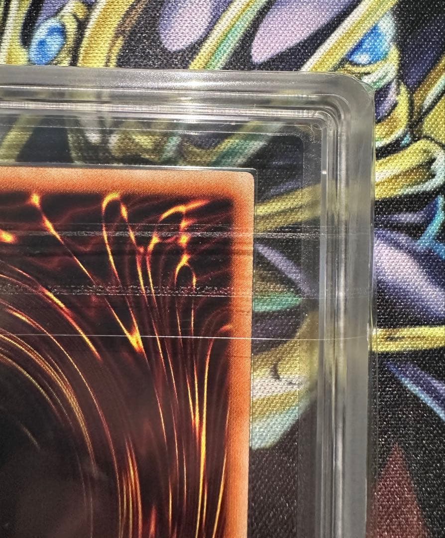 【ARS10】スカーレッドノヴァドラゴン レリーフ アルティメットレア 鑑定書有