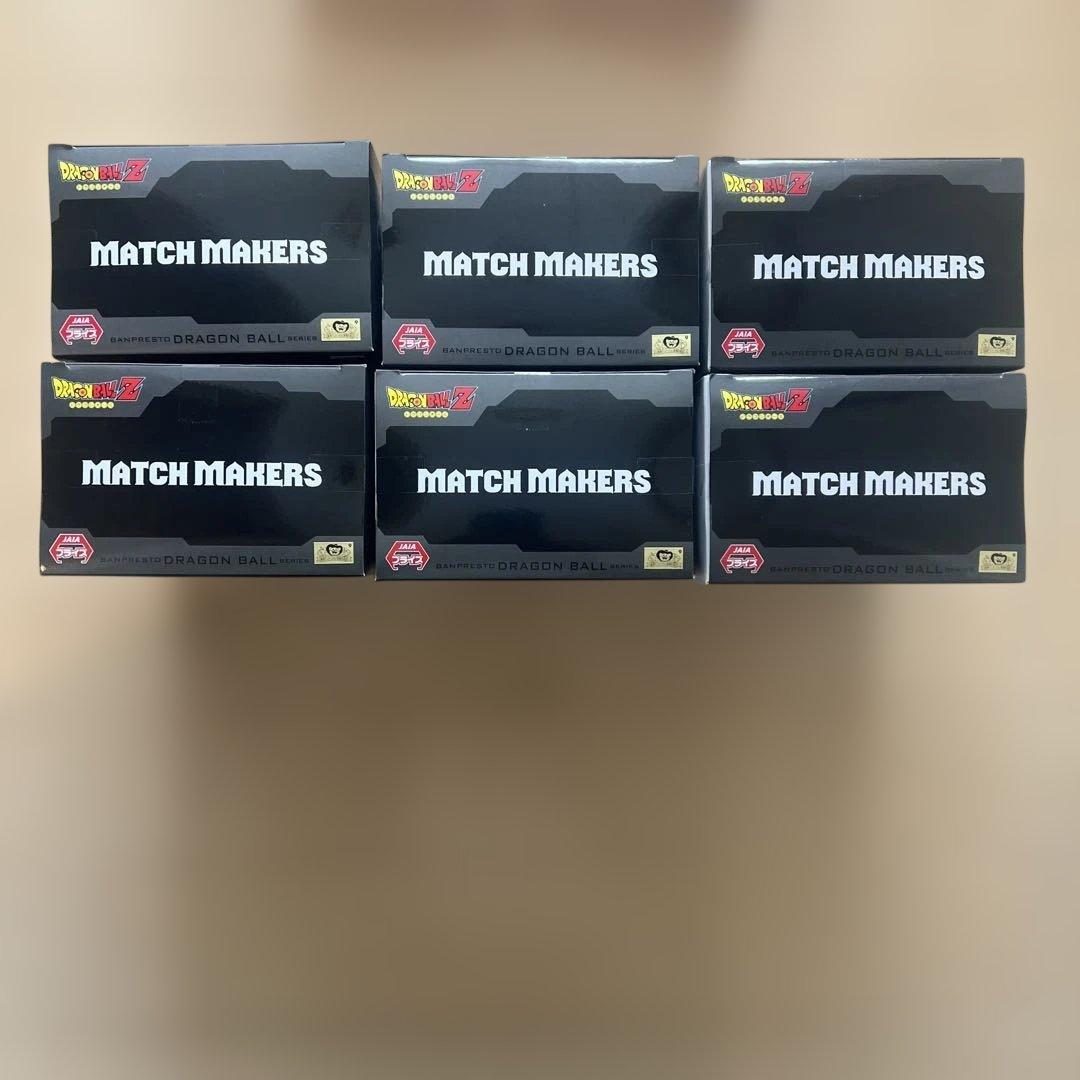 ドラゴンボールＺ　フィギュア　MATCH MAKERS 6体セット