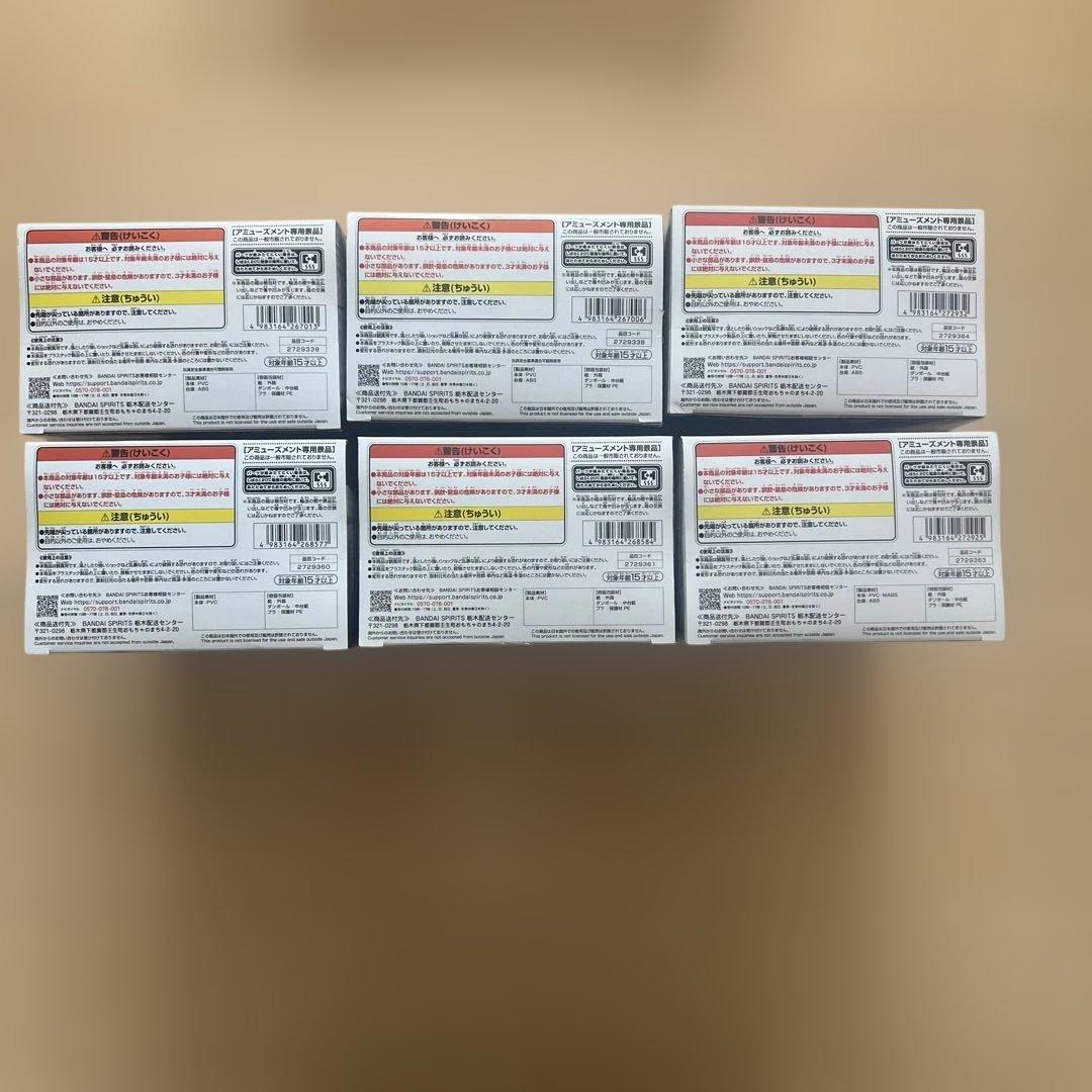 ドラゴンボールＺ　フィギュア　MATCH MAKERS 6体セット